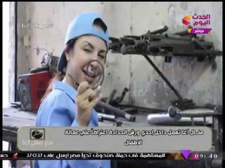 بالفيديو| إعلامية مصرية تتخلي عن مكياجها والملابس الأنيقة وتخوض تجربة عمل مثيرة كـ"حدادة"