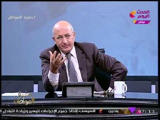 سيد علي "ساخرا": مش عايزين يجي الوقت ونلاقي مواليد بإشارات المرور!