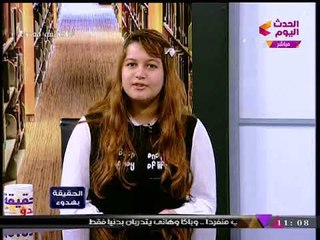 شاهد رسالة الطفلة جنا "سندريلا الأطفال" إلى جمهورها على إنستجرام وفيس بوك