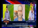 فيديو مدير امن الزمالك يسب مرتضي منصور بألفاظ خارجه ( 18) عالهواء وفضيحه مدويه