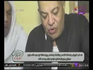 تقرير قناة #الحدث عن إنهاء خصومه ثأرية وعفو أبيض "بدون شروط" بين عائلتين
