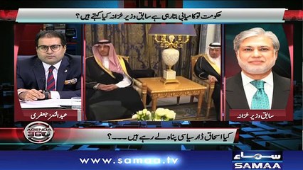 Agenda 360 | SAMAA TV | Oct 26, 2018