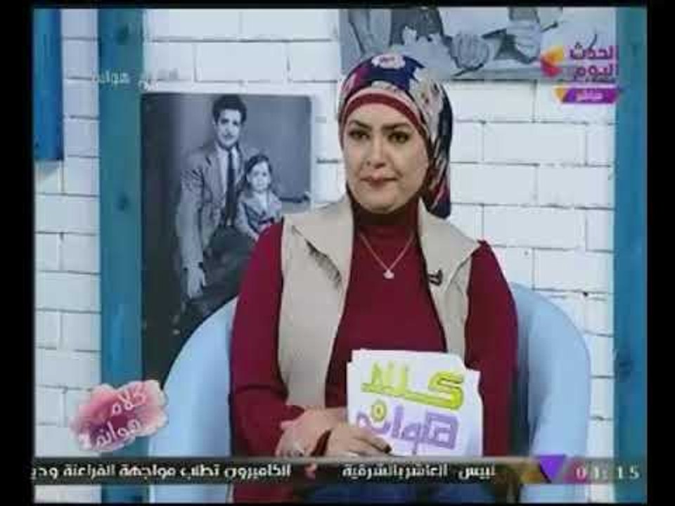 كلام هوانم مع عبير الشيخ ومنال عبداللطيف| لقاء...