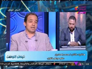 النائب "محمد إسماعيل" يطرح الخطة السحرية للقضاء على فساد البيروقراطية