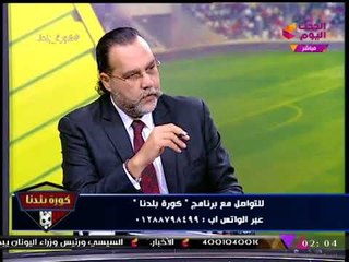 "لؤي دعبس" يكشف ما قاله لبودي جارد الزمالك بعد منعه من الدخول: "خش يا ابني جوا ماشفكش برا"