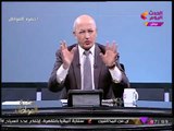 سيد علي ينتقد مسئولي العاصمة: مفيش حمامات عمومية والناس بتعمل على الكباري!