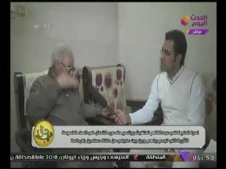 #بالفيديو إستغاثة أسرة من عائلة بكرداسة لانهاء خصومة #ثأرية "محدش سأل فينا"