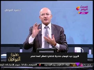 "سيد علي" يهاجم "شيرين" بشراسة بعد سقطتها الأخيرة: "لسانك مش منضبط"