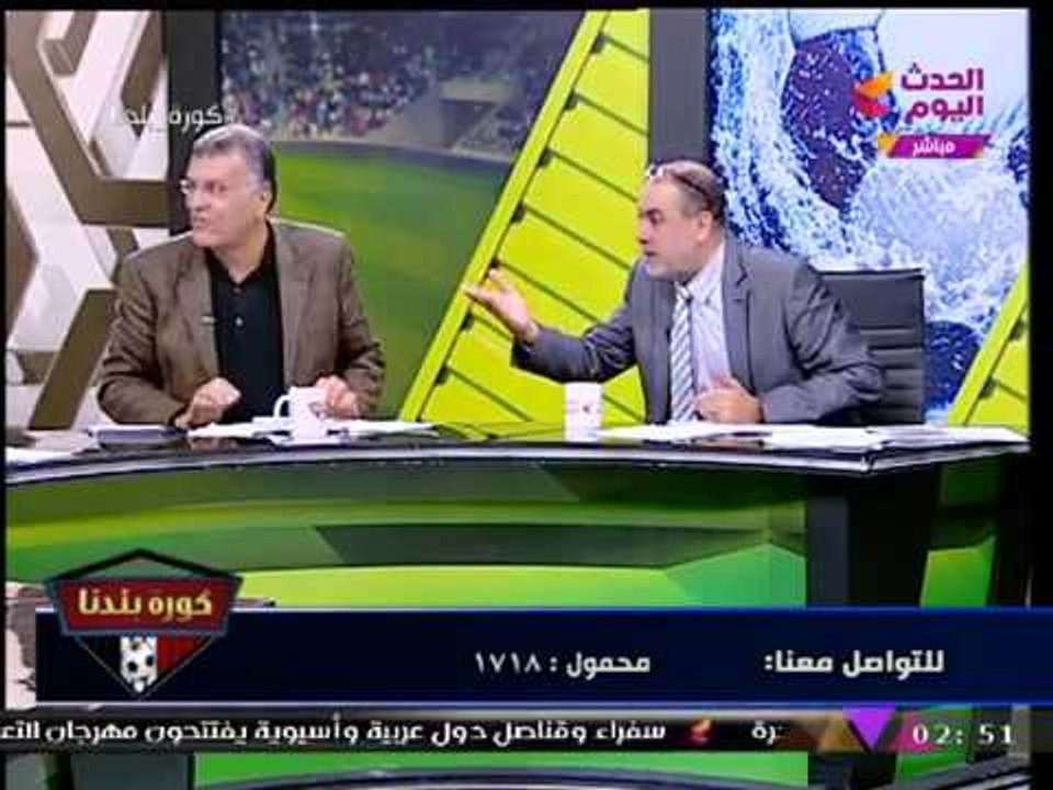 أسامة عبد الباري ينفعل على "على السيسي": محدش ي...