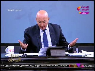 بالفيديو| "سيد علي" ساخرا من تصريحات "رئيس مجلس النواب": بيعجبني تواضعك اوي!