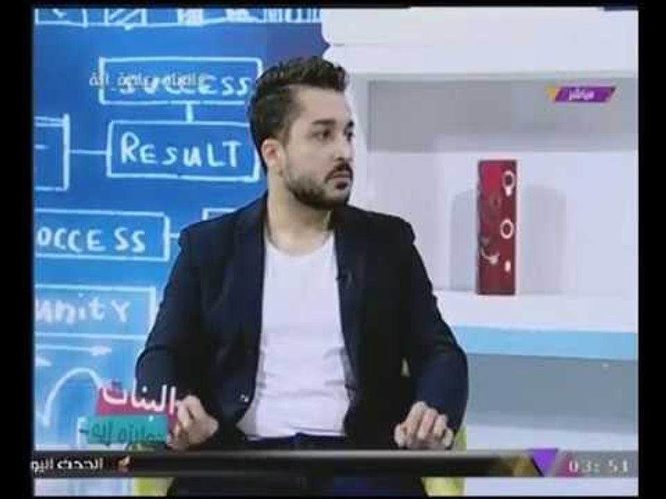 "دكتور تجميل وعناية بالبشرة" يقدم نصائح هامة #للبنات للحفاظ على البشرة وأناقة الجسم
