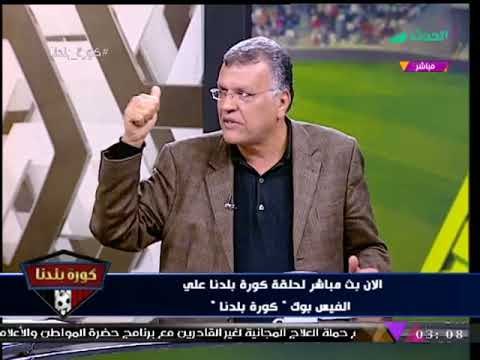 علي السيسي يشن هجوما شرسا على قانون الرياضة: حول الأندية إلى خصخصة مجانية!
