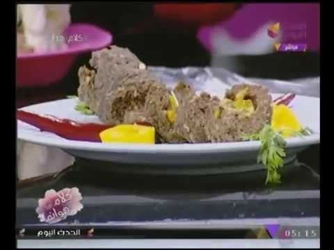 كلام هوانم مع عبيرالشيخ ومنال عبداللطيف الشيف أمانى فوزى مسقعة بتنجان باللحمة المفرومة 21-11-2017