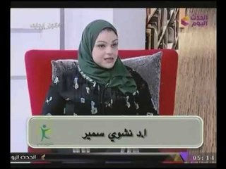 كن إيجابى مع فاتن شاهين| لقاء مع "د. نشوى سمير" الهوية المصرية وعصر العولمة 15-11-2017