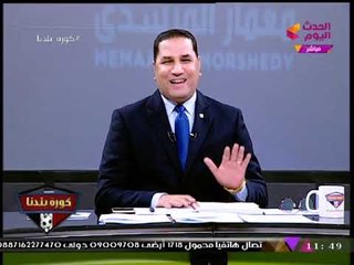 عبد الناصر زيدان يعلن الحرب على رئيس النادي الشهير: "الزمالك مش وسية"