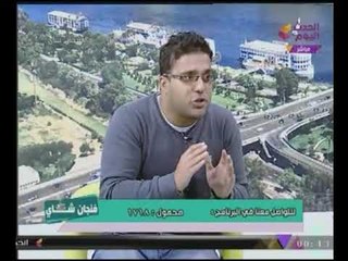 "عضو بـ البرنامج الرئاسى"#السيسى بيفقد شعبيته لهذا السبب!! "الناس مش مقدرة"