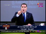 عبد الناصر زيدان يرد على مرتضي منصور بكواليس انفراده بخبر استبعاد وعودة العتال للانتخابات