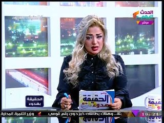 #مذيعة_الحدث تكشف كواليس حوار "الحريري" الأخير وانتخابات الأندية وغذاء المستقبل!