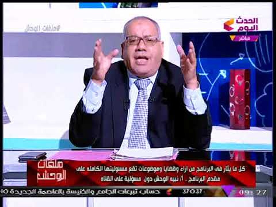 نبيه الوحش مهاجما "فريدة الشوباشي": "عندها تبولات فكرية وتبرزات فمية وتعاني من عته عقلي"