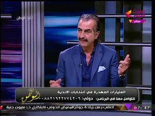 الناقد الرياضي "عصام شلتوت" يكشف حقيقة شراء "نجيب ساويرس" للنادي الأهلي!!