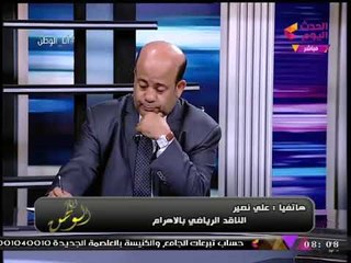 الناقد الرياضي "علي نصير": حجم الإنفاق في انتخابات الأندية غير مسبوق والسبب...!