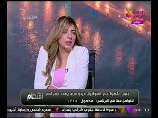 "طبيبه نفسيه" لـ الفلكي "احمد شاهين : هاتلي الشيطان في الاستوديو عشان اصدقك