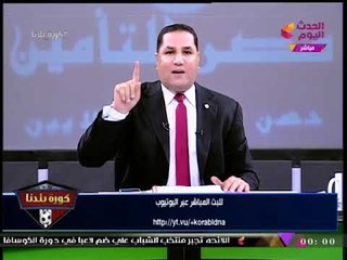 الإعلامي عبد الناصر زيدان يداعب ضيوف مناظرة الأهلي قبل بدايتها: "جبنالهم اتنين ليمون عشان يهدوا"