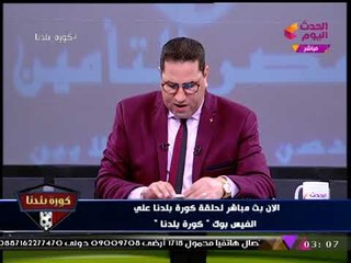 下载视频: عبد الناصر زيدان يضطر للخروج لفاصل بعد قراءة رسالة مؤثرة مُبكية لأم مشجع زملكاوي 