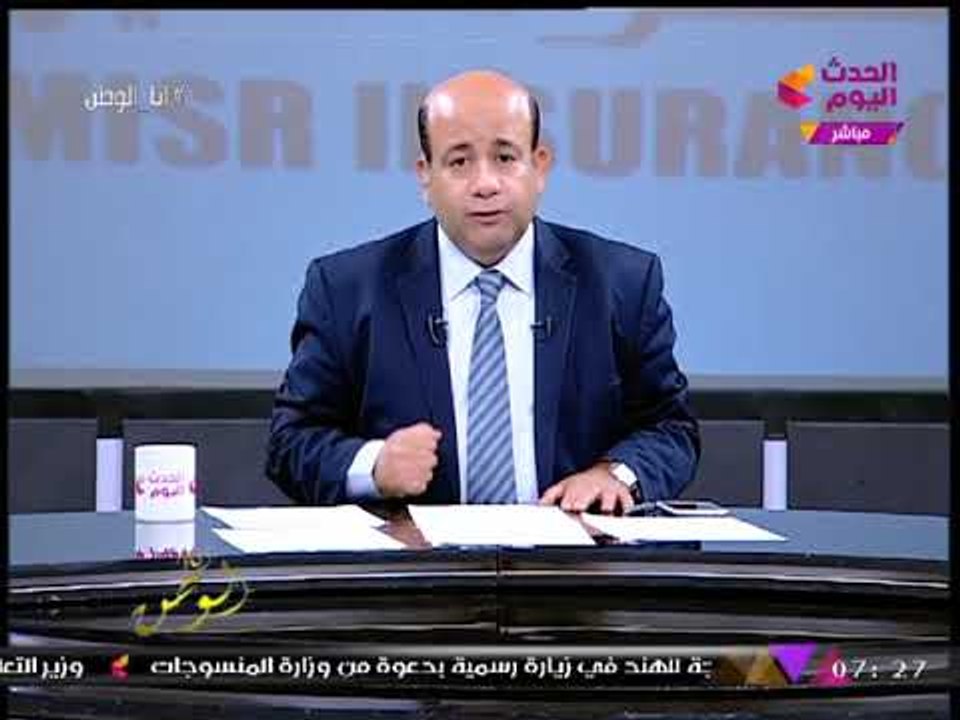 أيسر الحامدي يعلن الحرب على لجان الإخوان الإرهابية بعد شائعتهم عن مرض شريف إسماعيل: "قذارة"
