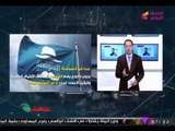 فيديو ( 18).. محمد مهران يفتح النار على جروب 