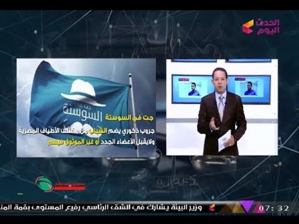 فيديو (+18).. محمد مهران يفتح النار على جروب "جت في السوستة": "انهي سوستة بالضبط؟!"