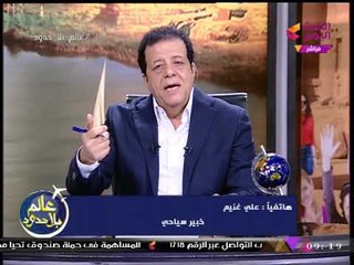 الخبير السياحي "علي غنيم" يكشف كواليس اجتماع رئيس الوزراء مع مستثمري السياحة