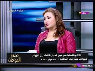 سيدة أعمال: الست لما تشك في "البوي فريند" لازم تقوله ويكون فيه مصارحة
