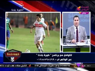 "عبد الناصر زيدان" في تعليق كوميدي عن "لاعب المقاصة": "شحور" لاعيبة الزمالك