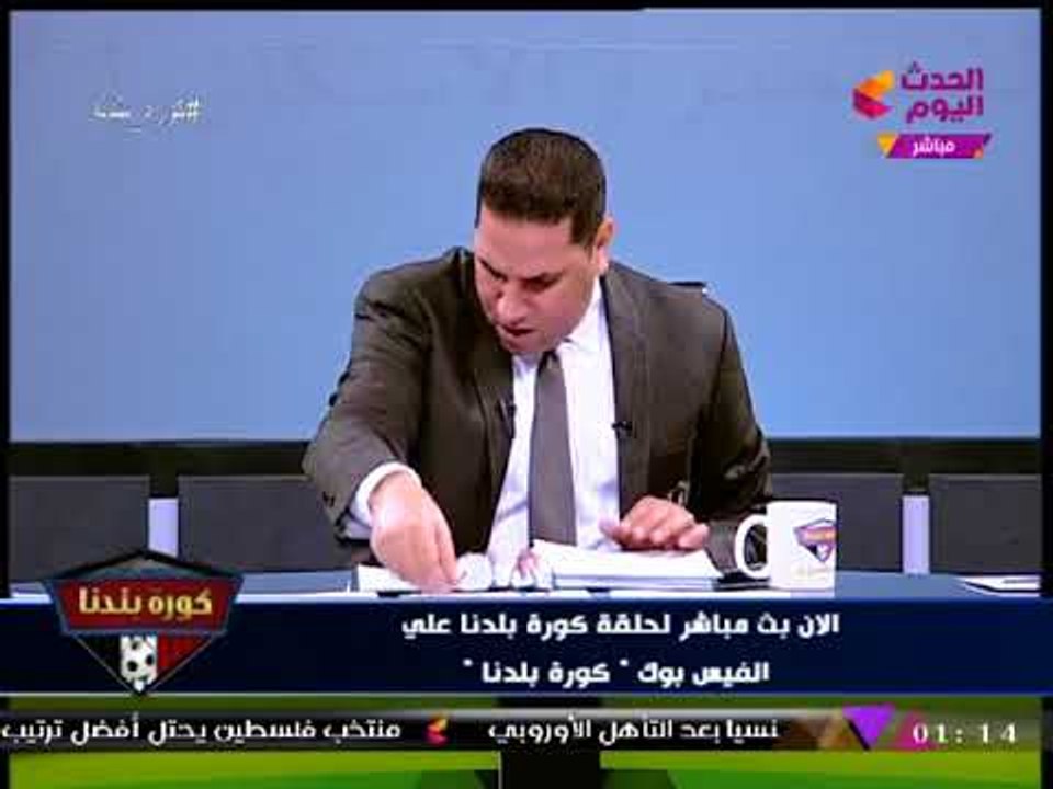 عبد الناصر زيدان يعنف مراسل كورة بلدنا بقنا: "انت راجل غريب بتتصل بيا عالهواء...!"