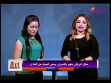 AlHadas Art مع بسنت إيهاب وسارة أبو زيد| آخر أخبار عالم الفن والفنانين 22-11-2017