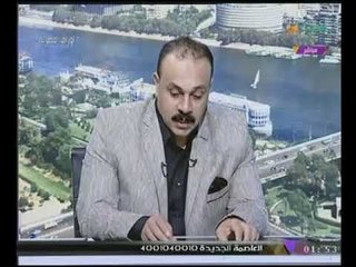 مذيع #الحدث يفضح بالارقام رجال أعمال وشركات #قطرية وتركية وراء تمويل "سد النهضة"