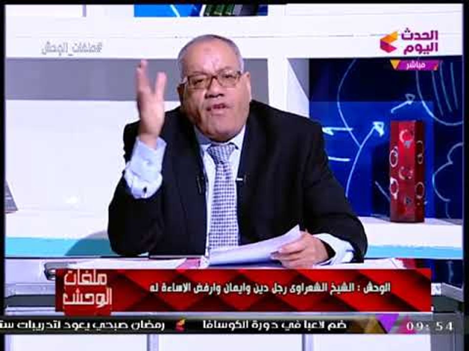 "نبيه الوحش" لـ"فريدة الشوباشي": "الإسلام مش هينقص لو سبتيه.. ارجعي لدينك لو مش عاجبك!"