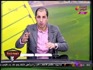 انفراد| لقطات وكواليس جديدة لواقعة الاعتداء على "أحمد ناصر" لاعب الزمالك السابق