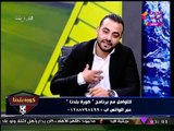 كورة بلدنا مع عبد الناصر زيدان| لقاء مع محمود سلطان مرشح حدائق الأهرام/ تغطية الانتخابات 23-11-2017