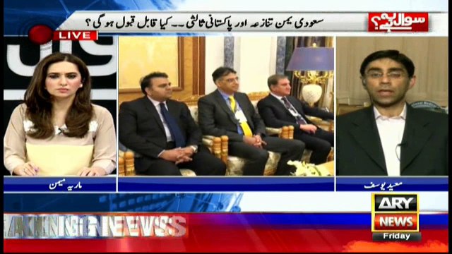 Has Pakistan got what it takes to resolve Saudi Arabia-Yemen conflict?