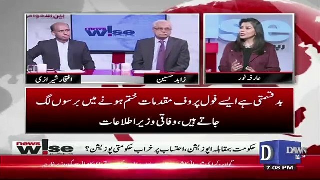 Iftikhar Sherazi Response On Fawad Chaudhary's Statement In Hamid Mir Show..