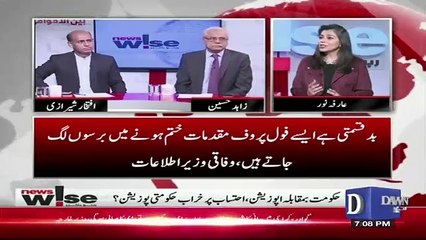 Iftikhar Sherazi Response On Fawad Chaudhary's Statement In Hamid Mir Show..