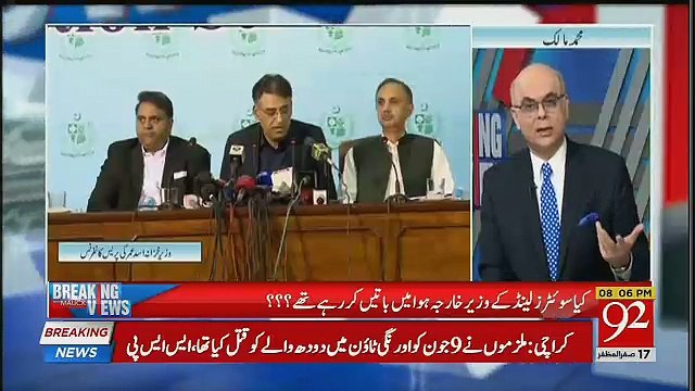 Kia 200 Arab Dollars Ka Mamla Hasi Mazak Me Uraya Ja Sakta Hai. Muhammad Malick On Asad Umar