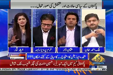 Usman Dar Challenges Malik Ahmed Khan..