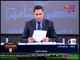 كورة بلدنا مع عبد الناصر زيدان| متابعة وتغطية خاصة لانتخابات الأندية المصرية 18-11-2017