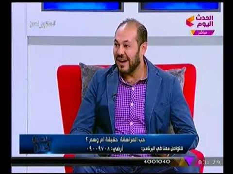 هنكون أحسن مع عمرو طلبة | لقاء مع احمد شامي حول حب المراهقه حقيقه ام وهم 17-11-2017