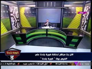 عبد الناصر زيدان يتحدي "مرتضي منصور": "إن فرض علينا المعارك فنحن لها"