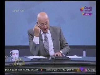 "سيد على" ينفعل بشدة :مصر توصلت لاتفاق بين شمال وجنوب السودان ومسمعناش صوتكم يا قنوات....!!