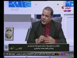 ليدبروا اياته مع أيمن جبر| لقاء مع الداعية "محمد توفيق" أسرار خلق السماوات والارض 19-11-2017